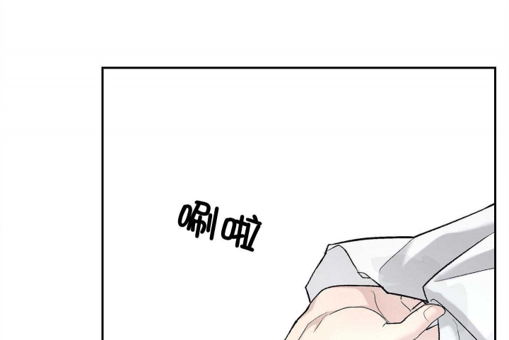 《多重关系》漫画最新章节第133话免费下拉式在线观看章节第【16】张图片