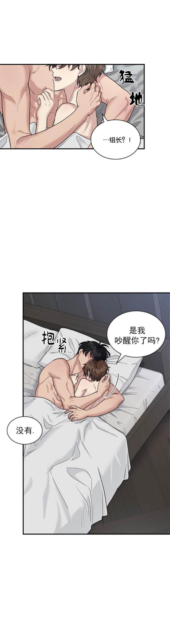 《多重关系》漫画最新章节第89话免费下拉式在线观看章节第【1】张图片