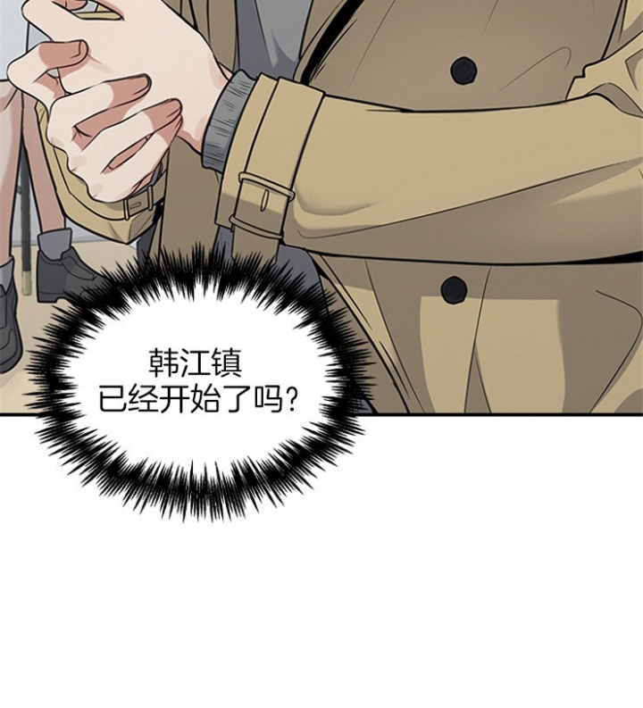 《多重关系》漫画最新章节第40话免费下拉式在线观看章节第【18】张图片