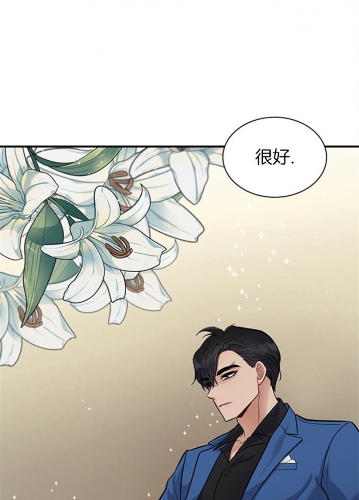 《多重关系》漫画最新章节第41话免费下拉式在线观看章节第【1】张图片