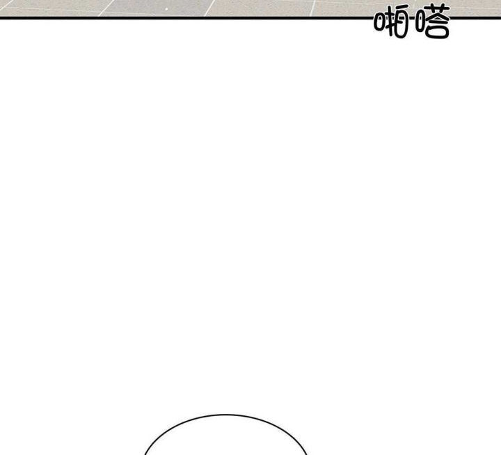 《多重关系》漫画最新章节第128话免费下拉式在线观看章节第【3】张图片