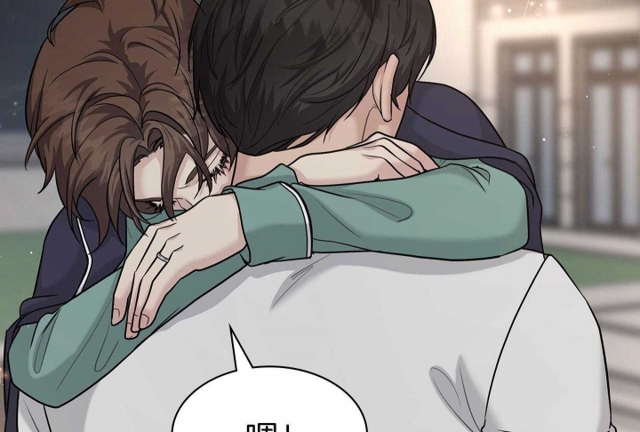 《多重关系》漫画最新章节第139话免费下拉式在线观看章节第【40】张图片