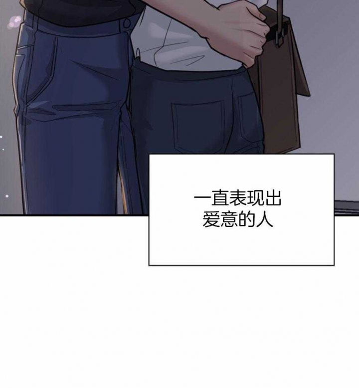 《多重关系》漫画最新章节第132话免费下拉式在线观看章节第【55】张图片