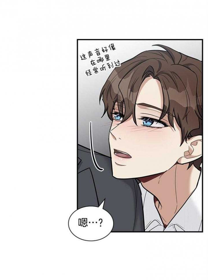 《多重关系》漫画最新章节第67话免费下拉式在线观看章节第【34】张图片