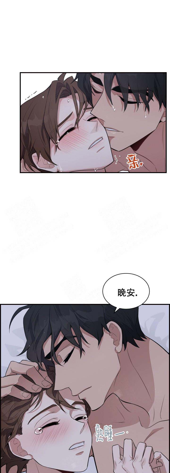 《多重关系》漫画最新章节第5话免费下拉式在线观看章节第【13】张图片