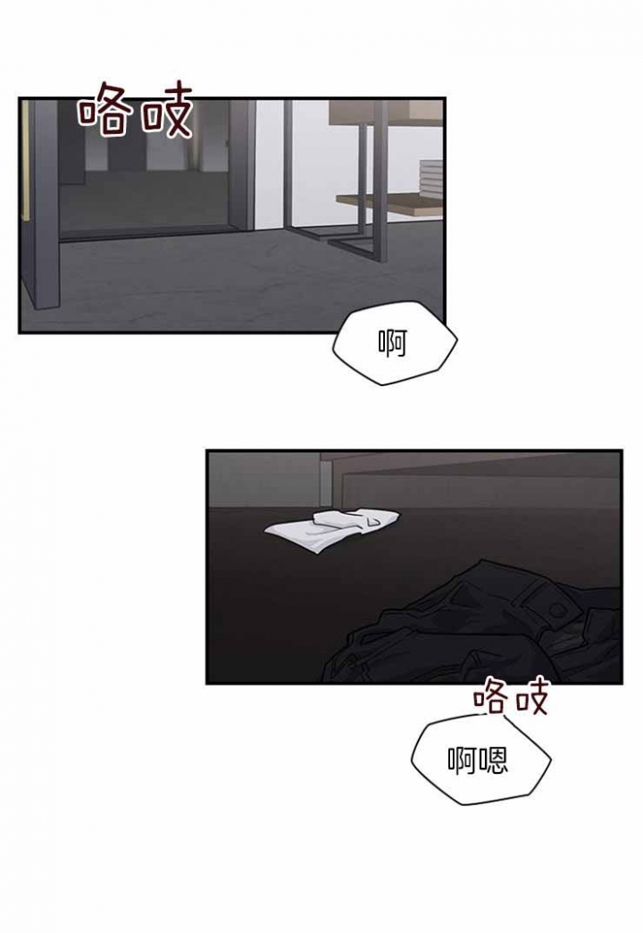 《多重关系》漫画最新章节第32话免费下拉式在线观看章节第【12】张图片