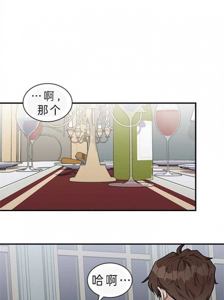 《多重关系》漫画最新章节第61话免费下拉式在线观看章节第【1】张图片