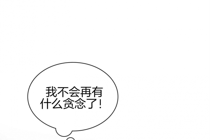 《多重关系》漫画最新章节第122话免费下拉式在线观看章节第【38】张图片