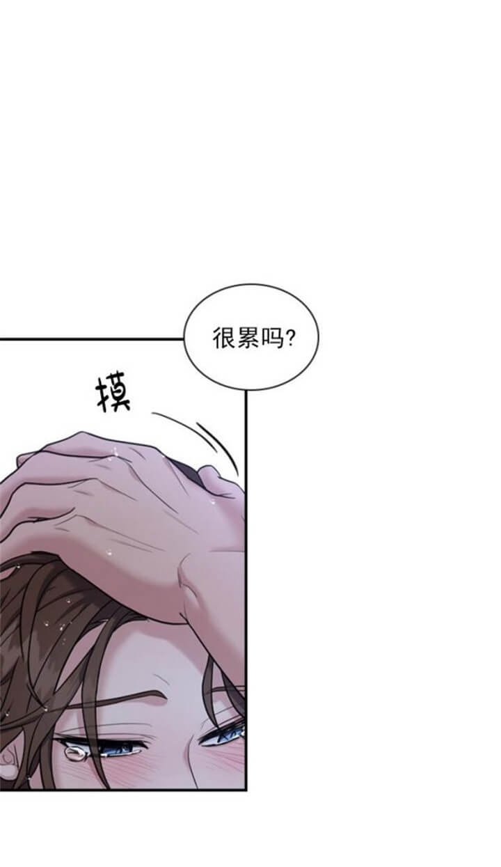 《多重关系》漫画最新章节第88话免费下拉式在线观看章节第【6】张图片