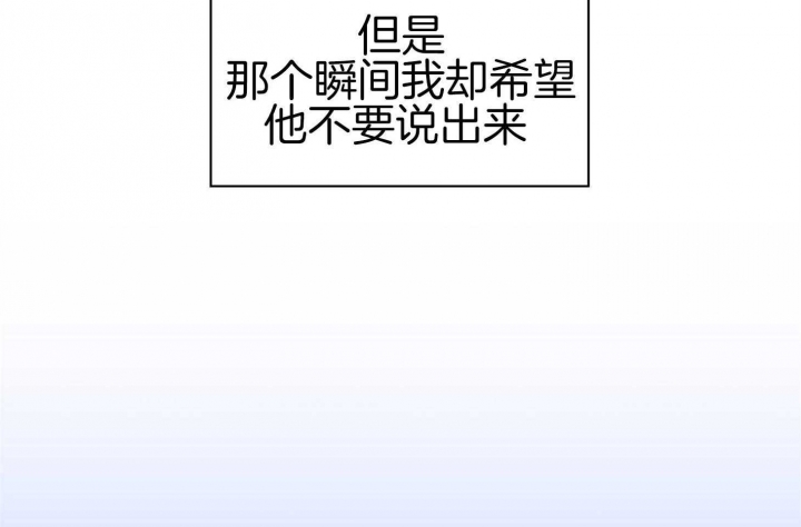 《多重关系》漫画最新章节第121话免费下拉式在线观看章节第【8】张图片