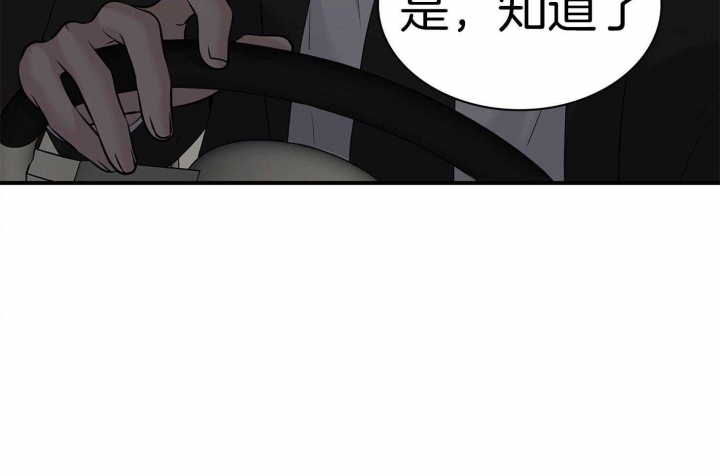 《多重关系》漫画最新章节第123话免费下拉式在线观看章节第【15】张图片