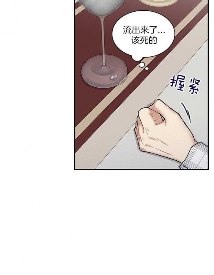 《多重关系》漫画最新章节第60话免费下拉式在线观看章节第【16】张图片