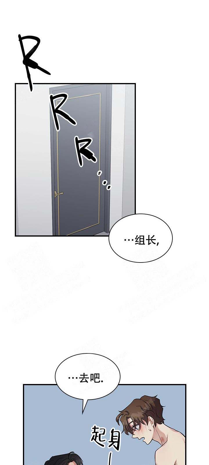 《多重关系》漫画最新章节第18话免费下拉式在线观看章节第【25】张图片