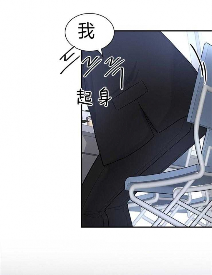 《多重关系》漫画最新章节第78话免费下拉式在线观看章节第【18】张图片