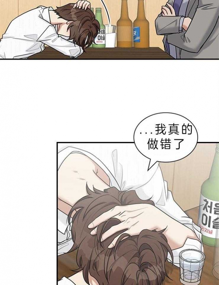 《多重关系》漫画最新章节第65话免费下拉式在线观看章节第【21】张图片