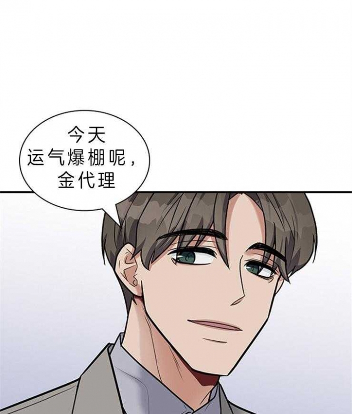 《多重关系》漫画最新章节第64话免费下拉式在线观看章节第【28】张图片