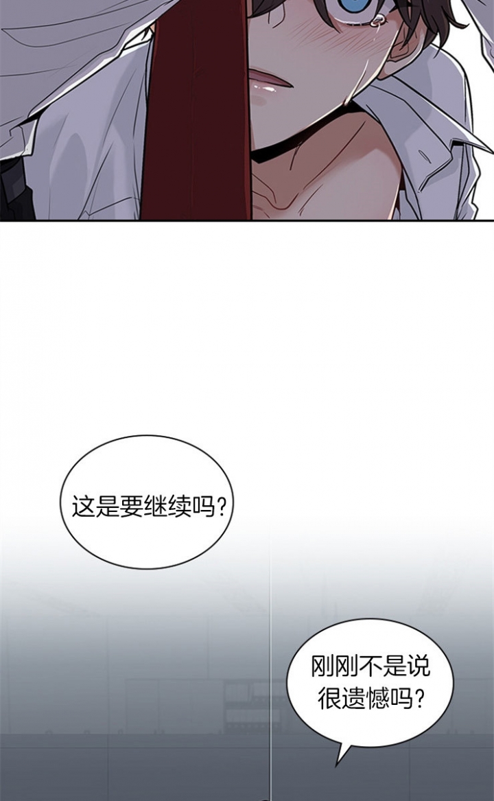 《多重关系》漫画最新章节第38话免费下拉式在线观看章节第【9】张图片