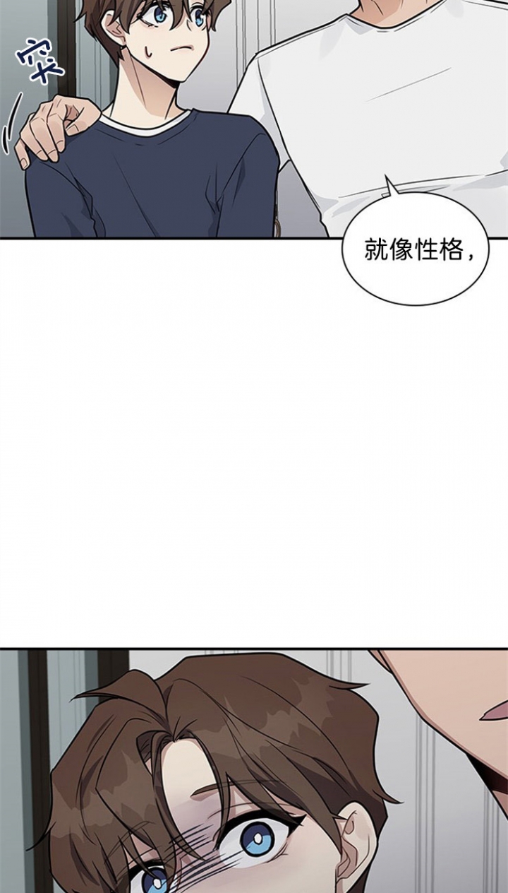 《多重关系》漫画最新章节第25话免费下拉式在线观看章节第【5】张图片