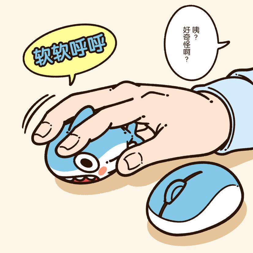 《小小鲨鱼》漫画最新章节第9话免费下拉式在线观看章节第【4】张图片