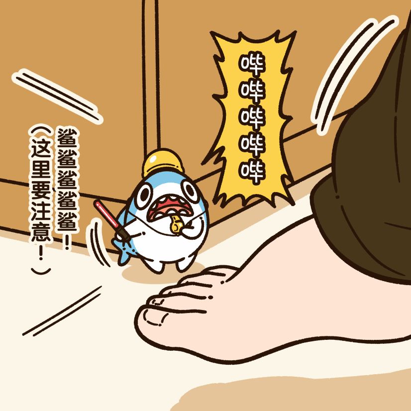 《小小鲨鱼》漫画最新章节第9话免费下拉式在线观看章节第【1】张图片