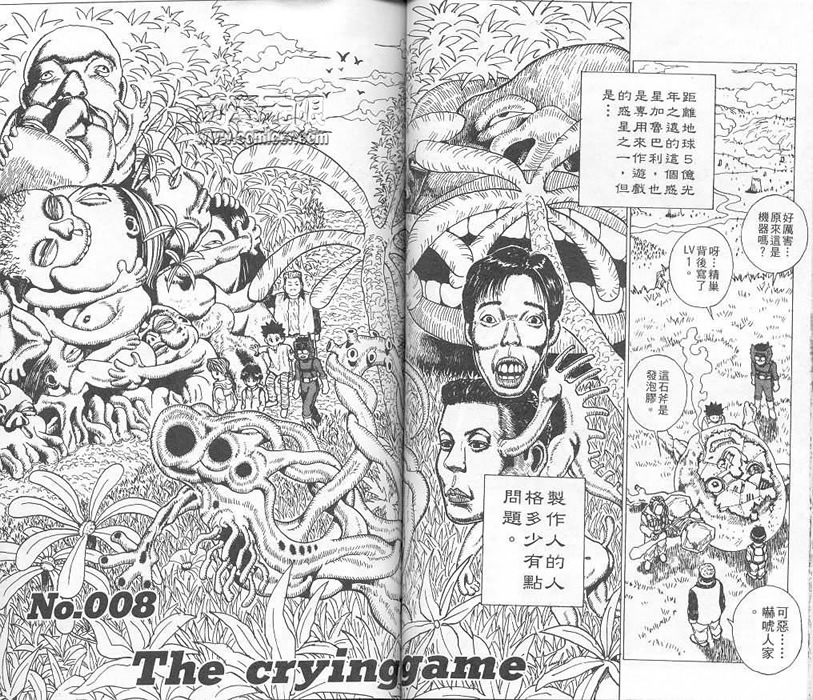 《level E》漫画最新章节第2卷免费下拉式在线观看章节第【71】张图片