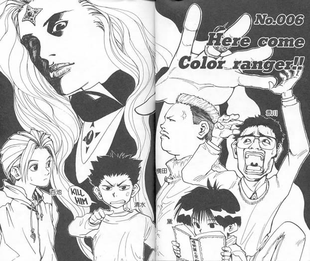 《level E》漫画最新章节第2卷免费下拉式在线观看章节第【5】张图片