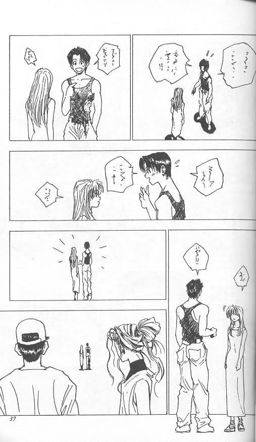 《level E》漫画最新章节第3卷免费下拉式在线观看章节第【34】张图片