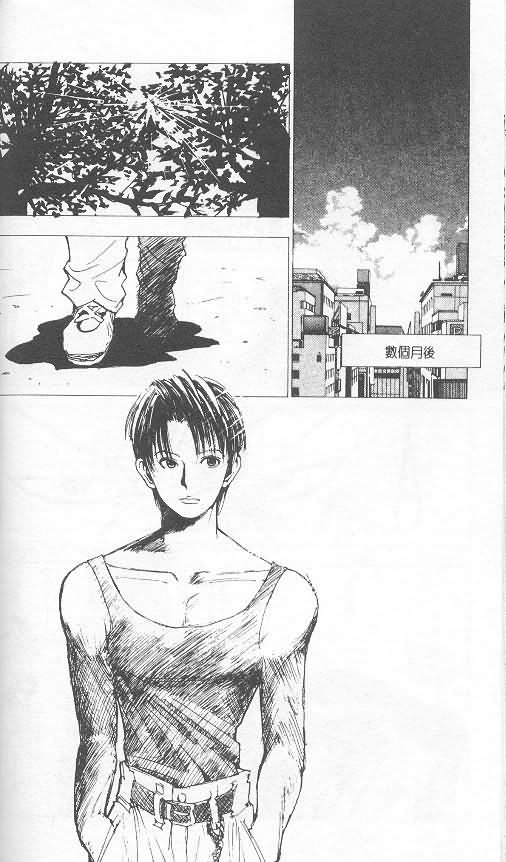 《level E》漫画最新章节第3卷免费下拉式在线观看章节第【31】张图片