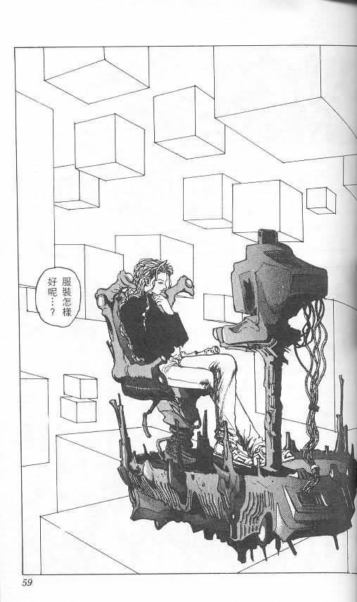 《level E》漫画最新章节第2卷免费下拉式在线观看章节第【53】张图片