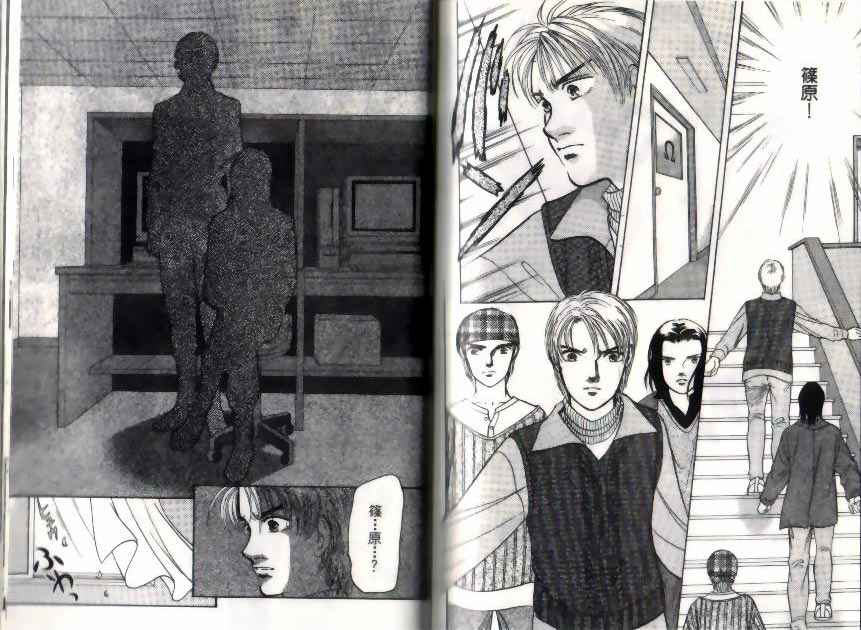 《9号杀手》漫画最新章节第10卷免费下拉式在线观看章节第【97】张图片