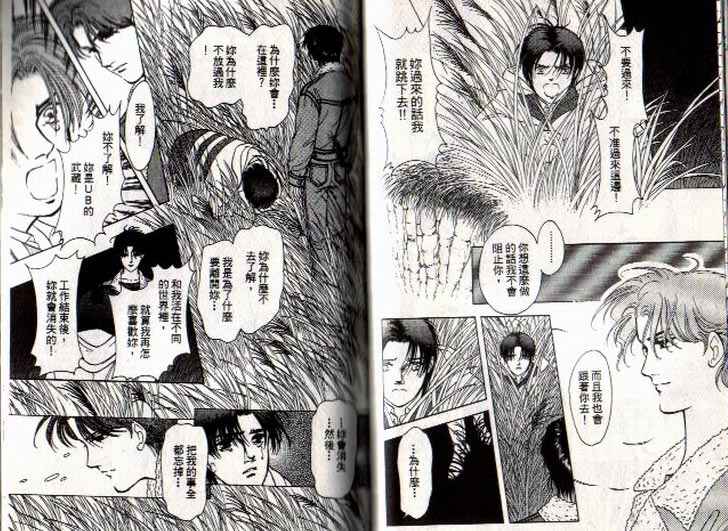 《9号杀手》漫画最新章节第6卷免费下拉式在线观看章节第【49】张图片