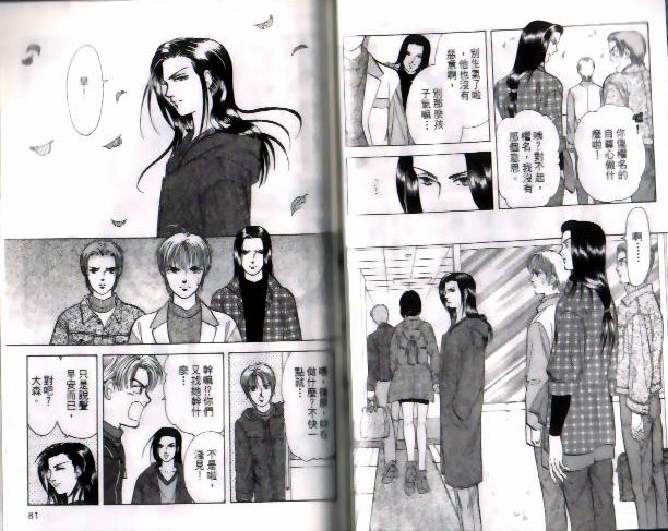 《9号杀手》漫画最新章节第9卷免费下拉式在线观看章节第【41】张图片