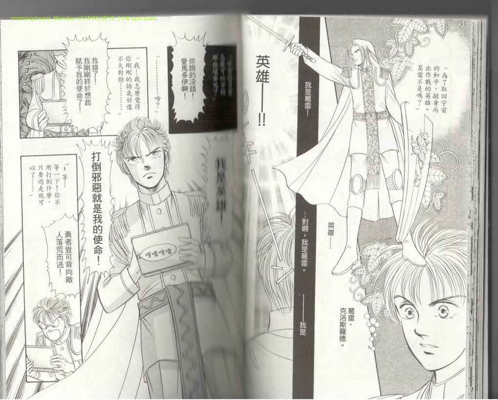 《9号杀手》漫画最新章节第17卷免费下拉式在线观看章节第【19】张图片