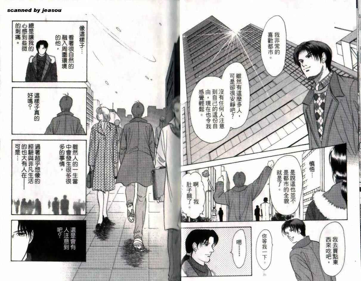 《9号杀手》漫画最新章节第14卷免费下拉式在线观看章节第【10】张图片