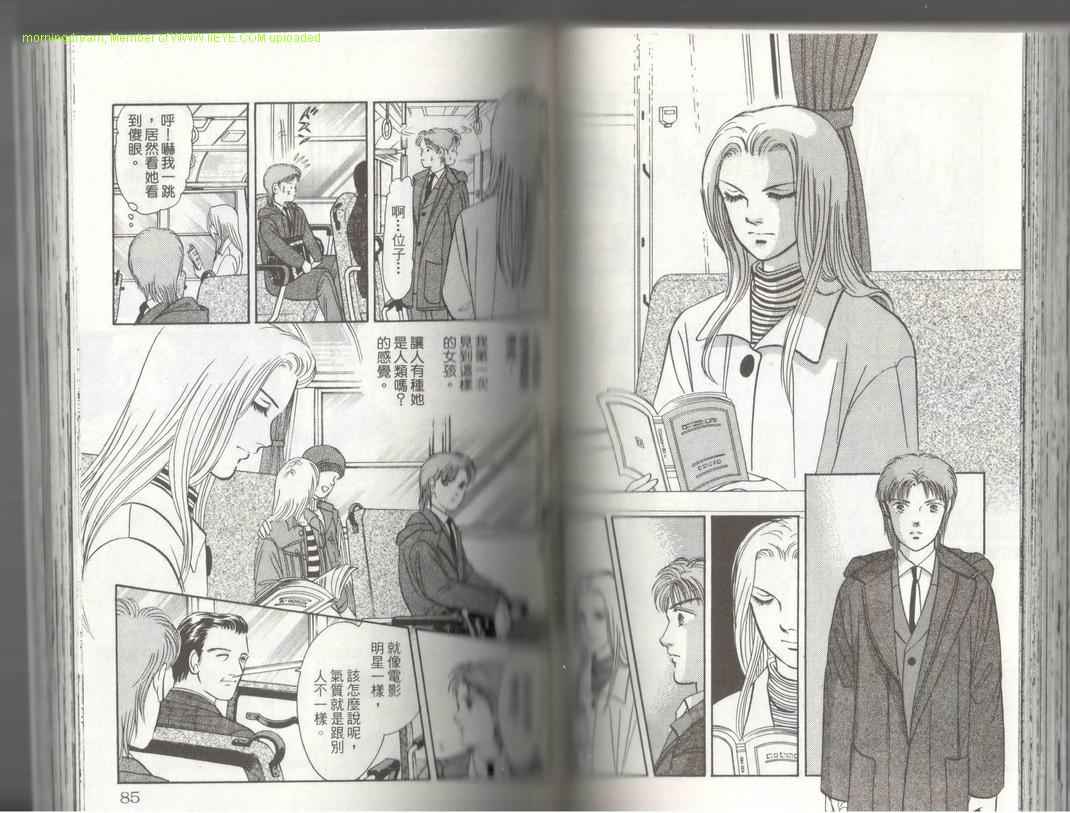 《9号杀手》漫画最新章节第17卷免费下拉式在线观看章节第【43】张图片