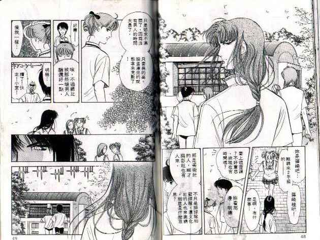 《9号杀手》漫画最新章节第4卷免费下拉式在线观看章节第【23】张图片