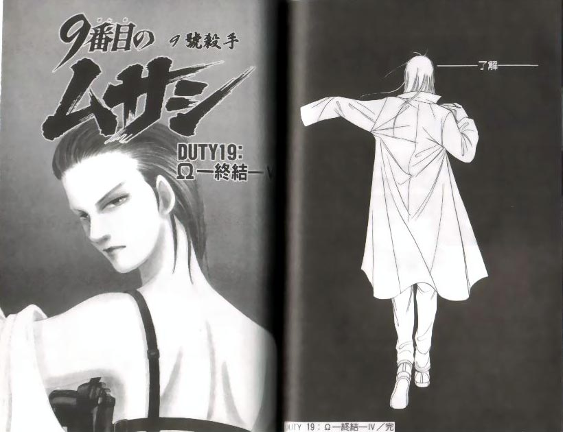 《9号杀手》漫画最新章节第9卷免费下拉式在线观看章节第【52】张图片