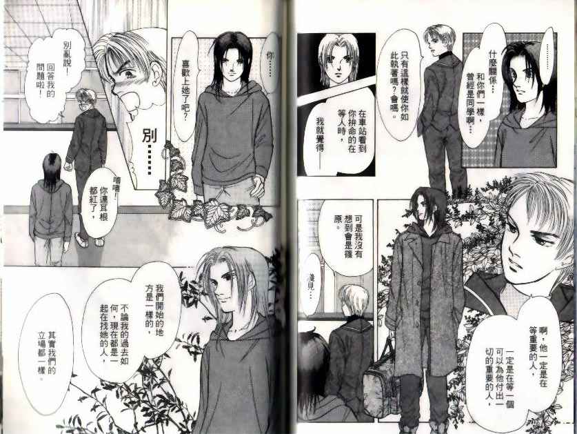 《9号杀手》漫画最新章节第10卷免费下拉式在线观看章节第【59】张图片