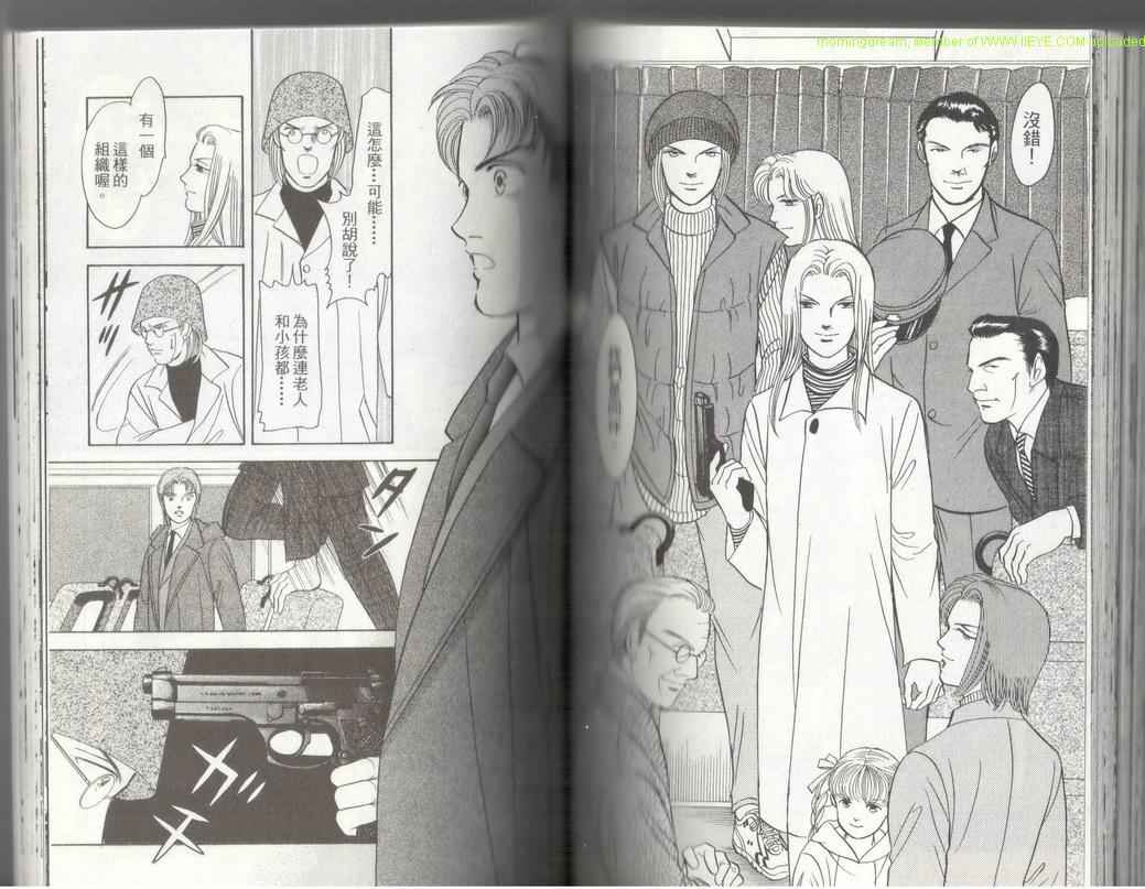 《9号杀手》漫画最新章节第17卷免费下拉式在线观看章节第【78】张图片