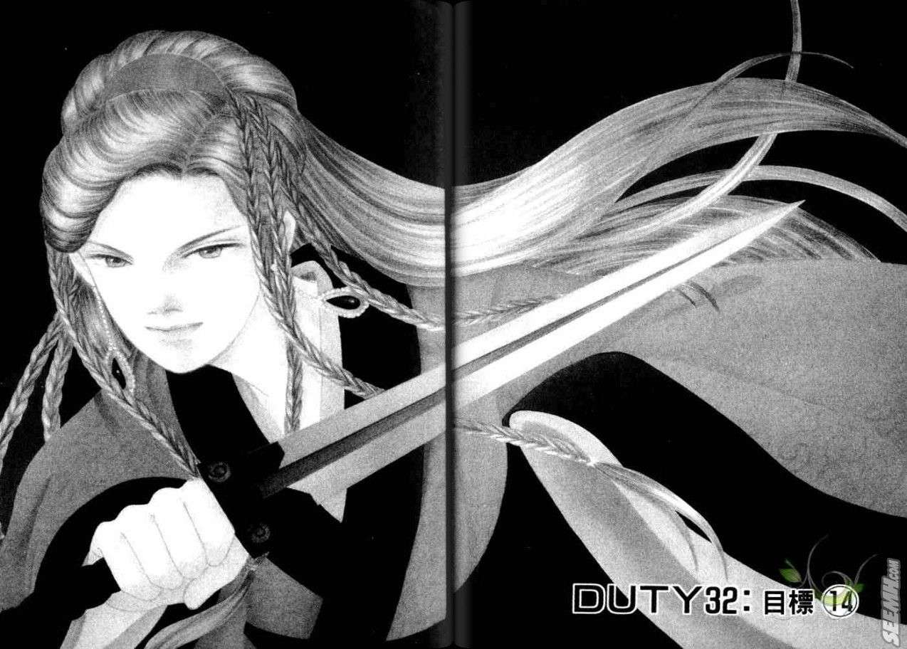 《9号杀手》漫画最新章节第21卷免费下拉式在线观看章节第【31】张图片