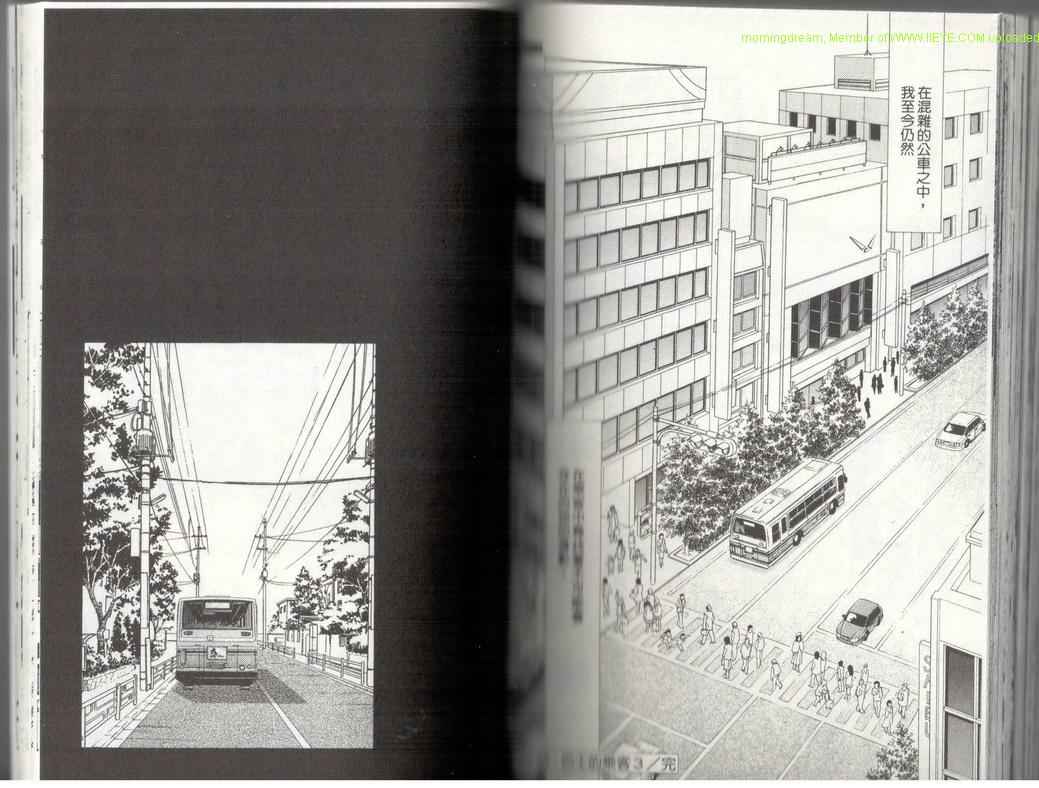 《9号杀手》漫画最新章节第17卷免费下拉式在线观看章节第【83】张图片