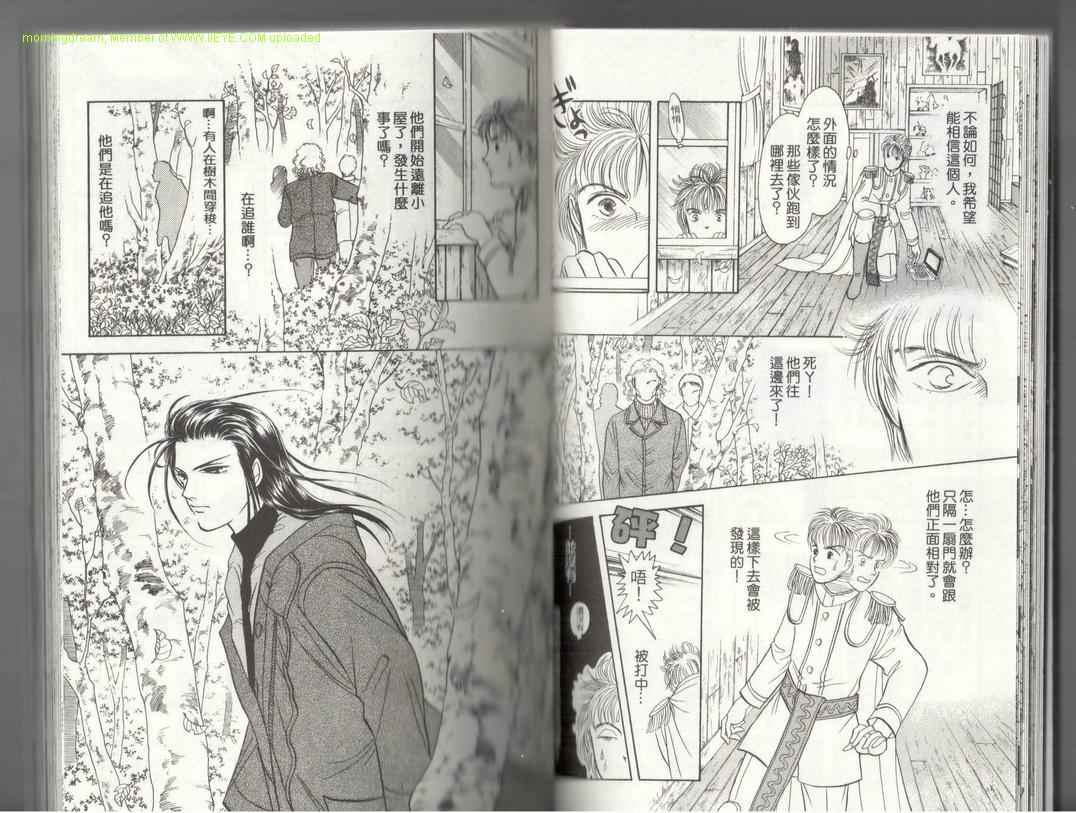 《9号杀手》漫画最新章节第17卷免费下拉式在线观看章节第【15】张图片