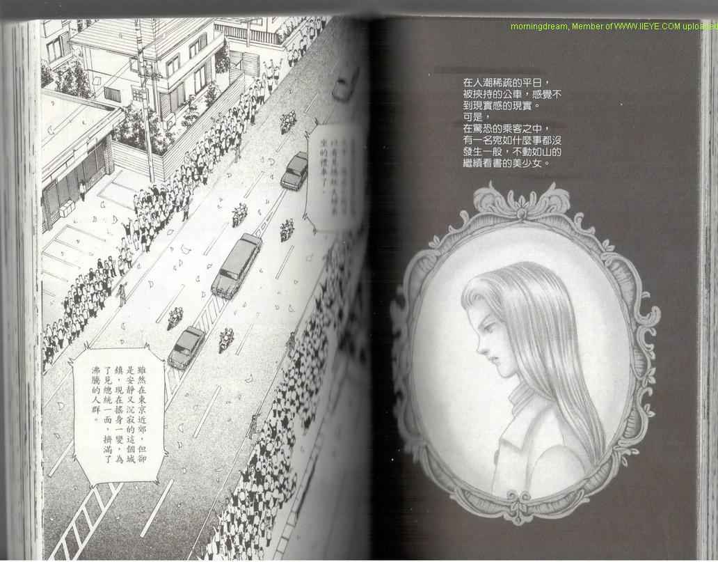 《9号杀手》漫画最新章节第17卷免费下拉式在线观看章节第【54】张图片