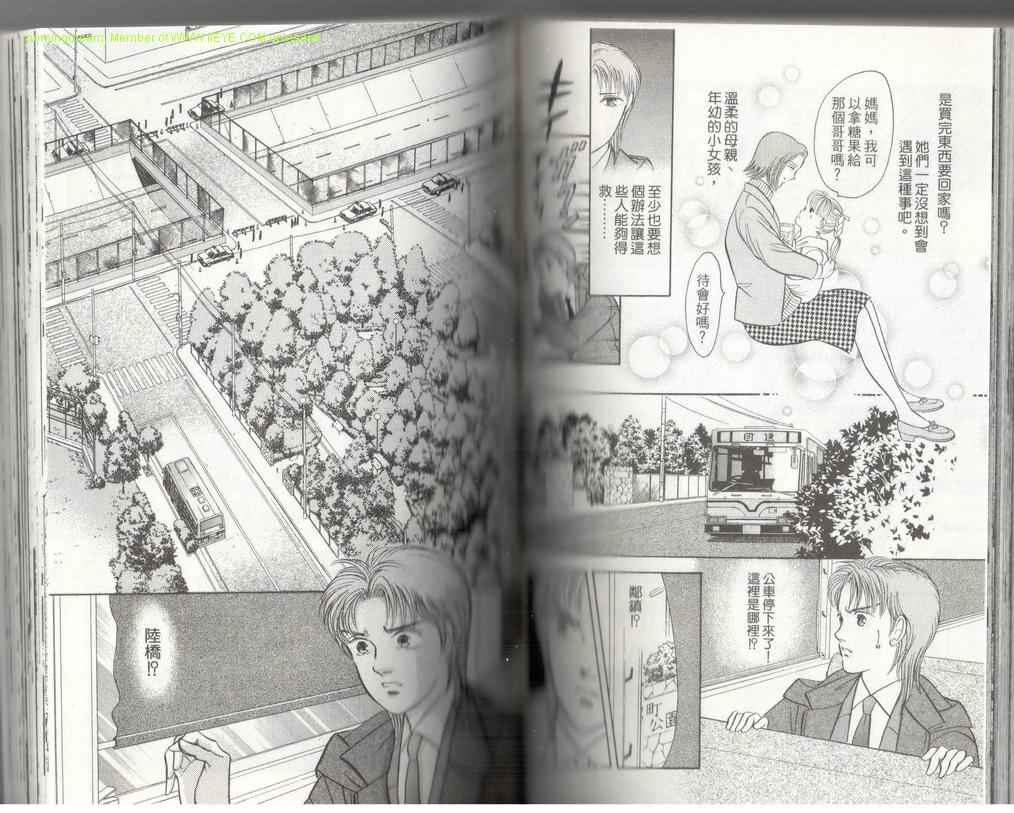 《9号杀手》漫画最新章节第17卷免费下拉式在线观看章节第【60】张图片