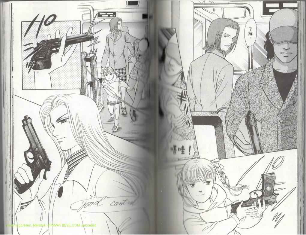 《9号杀手》漫画最新章节第17卷免费下拉式在线观看章节第【76】张图片