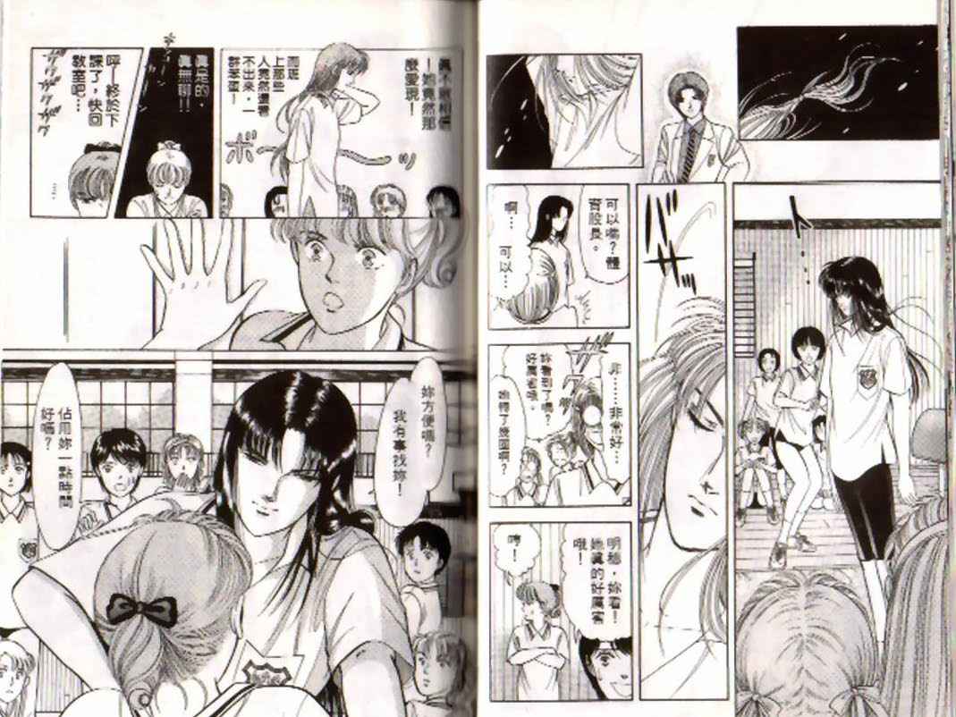 《9号杀手》漫画最新章节第4卷免费下拉式在线观看章节第【27】张图片