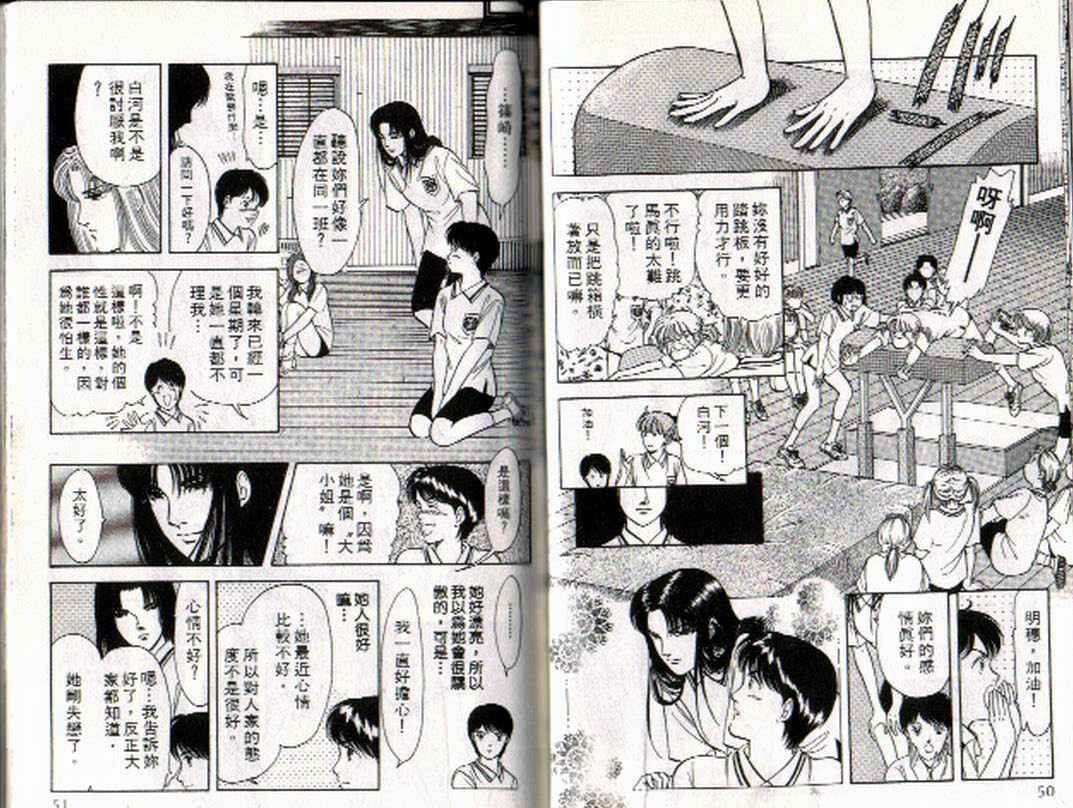 《9号杀手》漫画最新章节第4卷免费下拉式在线观看章节第【24】张图片