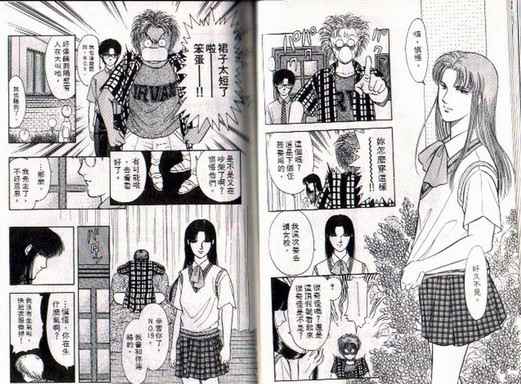 《9号杀手》漫画最新章节第4卷免费下拉式在线观看章节第【9】张图片