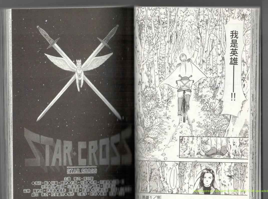 《9号杀手》漫画最新章节第17卷免费下拉式在线观看章节第【21】张图片