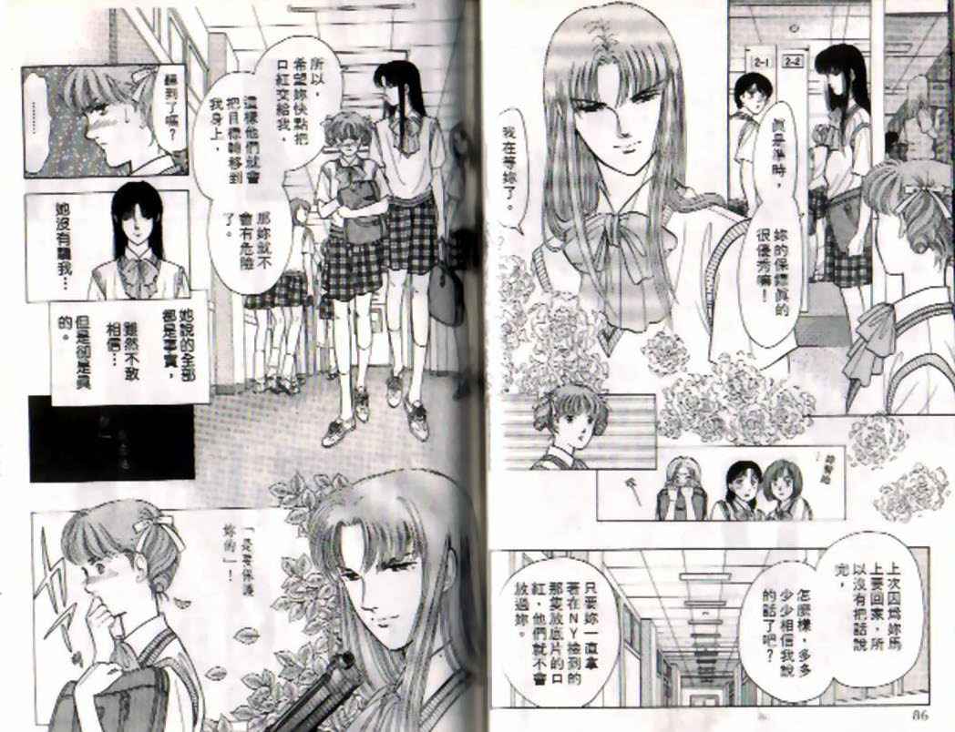 《9号杀手》漫画最新章节第4卷免费下拉式在线观看章节第【42】张图片